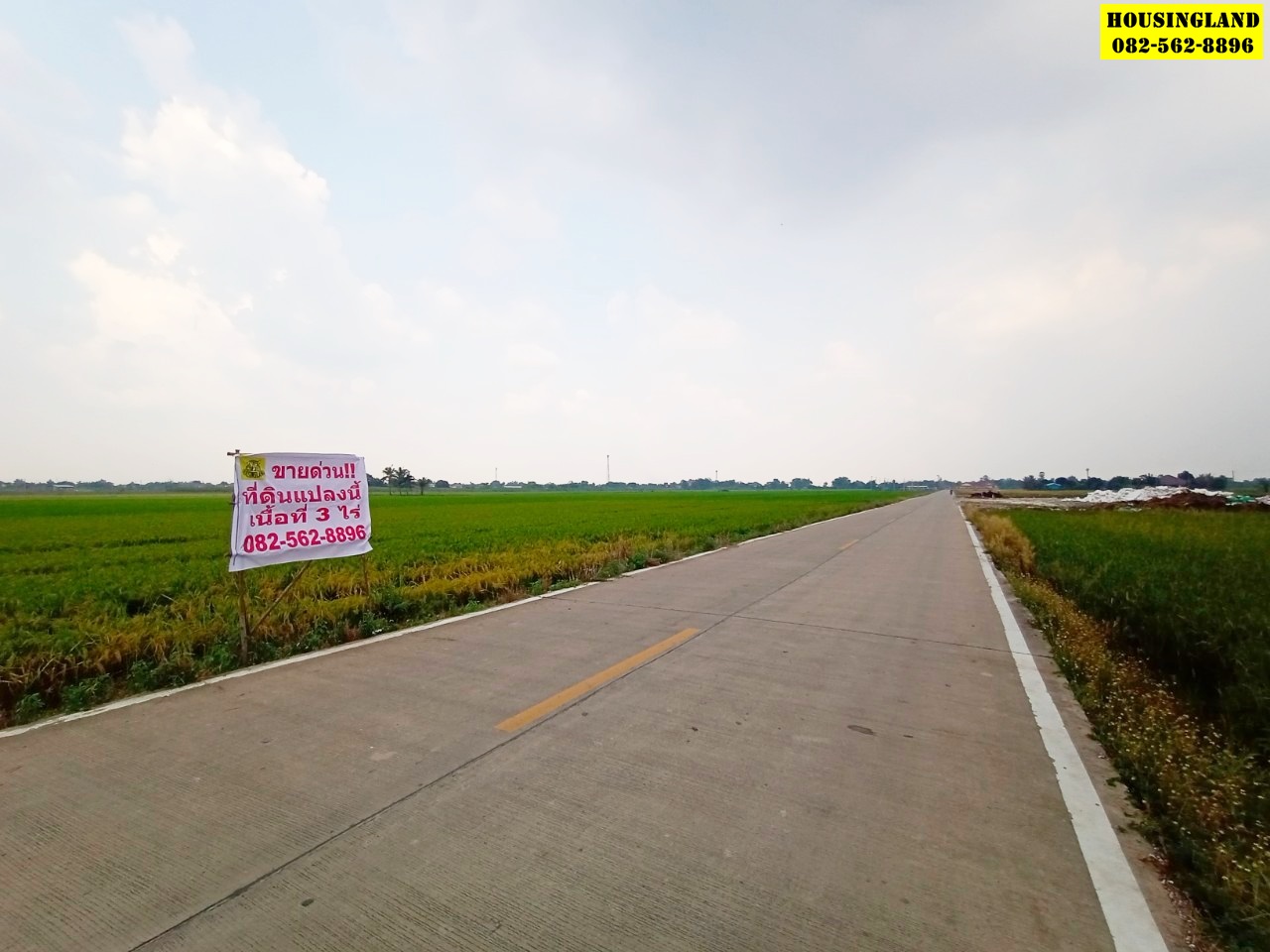 ขายที่ดินทำเลทอง ซอยคลองห้าซอยตะวันตก 58 ถนนเลียบคลองห้า ตำบลคลองห้า อำเภอคลองหลวง จังหวัดปทุมธานี 